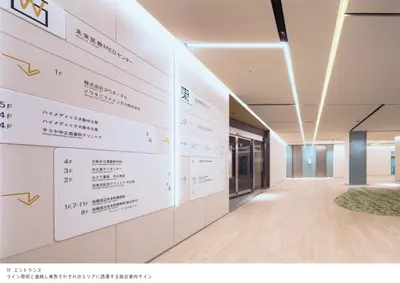 未来医療国際拠点 中之島クロス