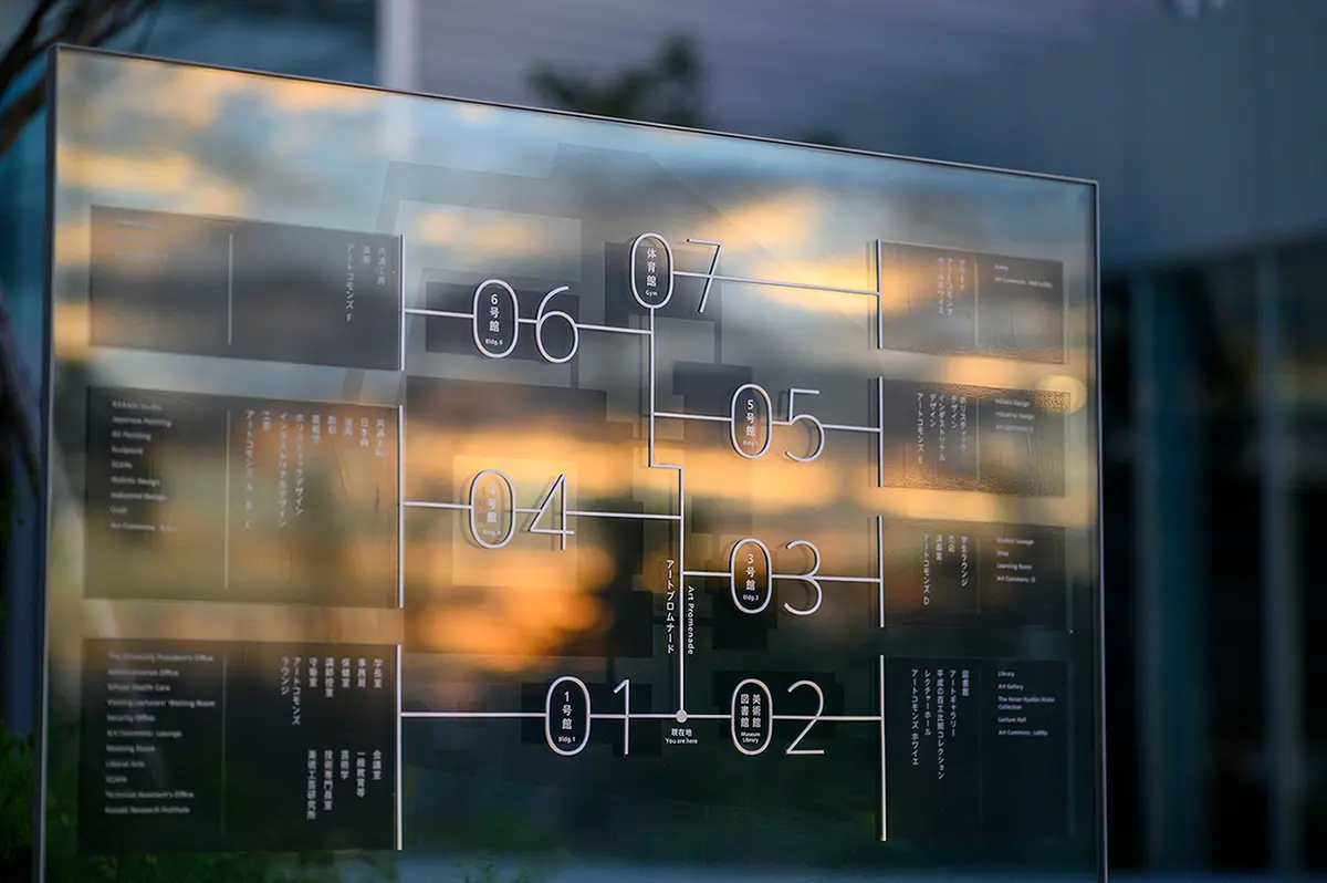 金沢美術工芸大学サイン計画