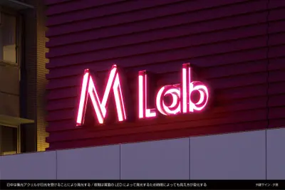 洗足学園音楽大学 メディアラボラトリー