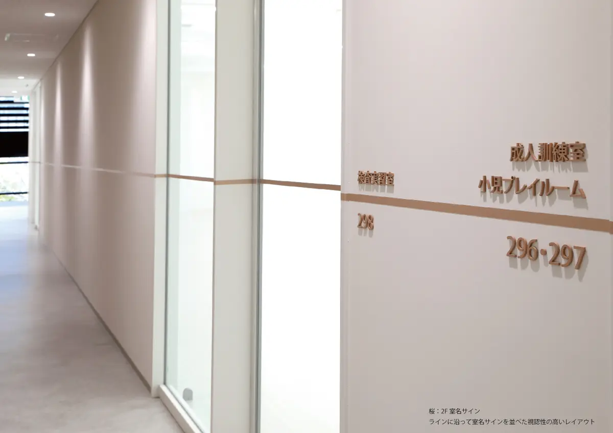 「海・桜・緑・空・光」を集めたサイン