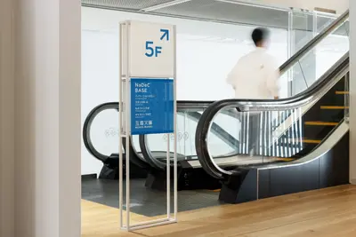 米百俵プレイス ミライエ長岡 サイン計画