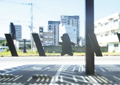 熊本県防災センター