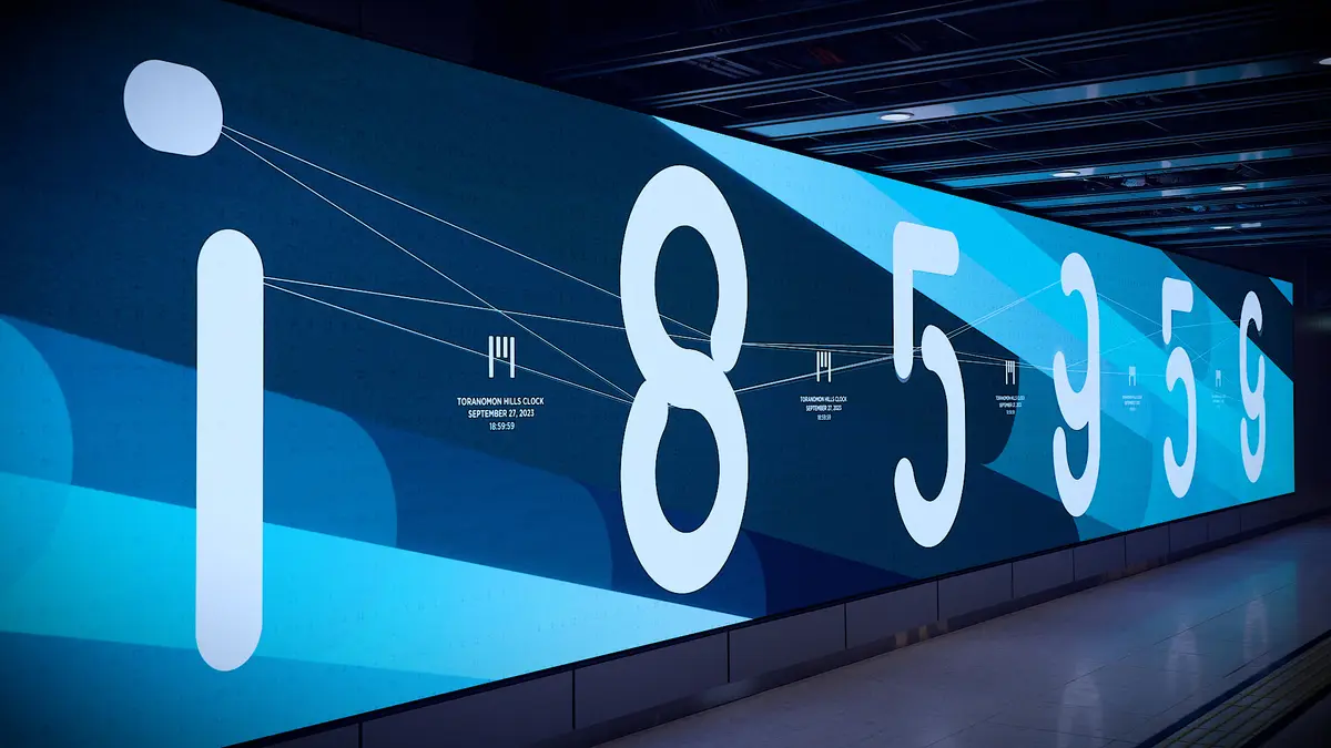 TORANOMON HILLS CLOCK