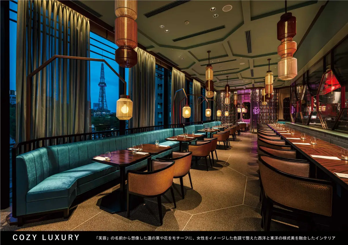 LIANHUA 中日ビル