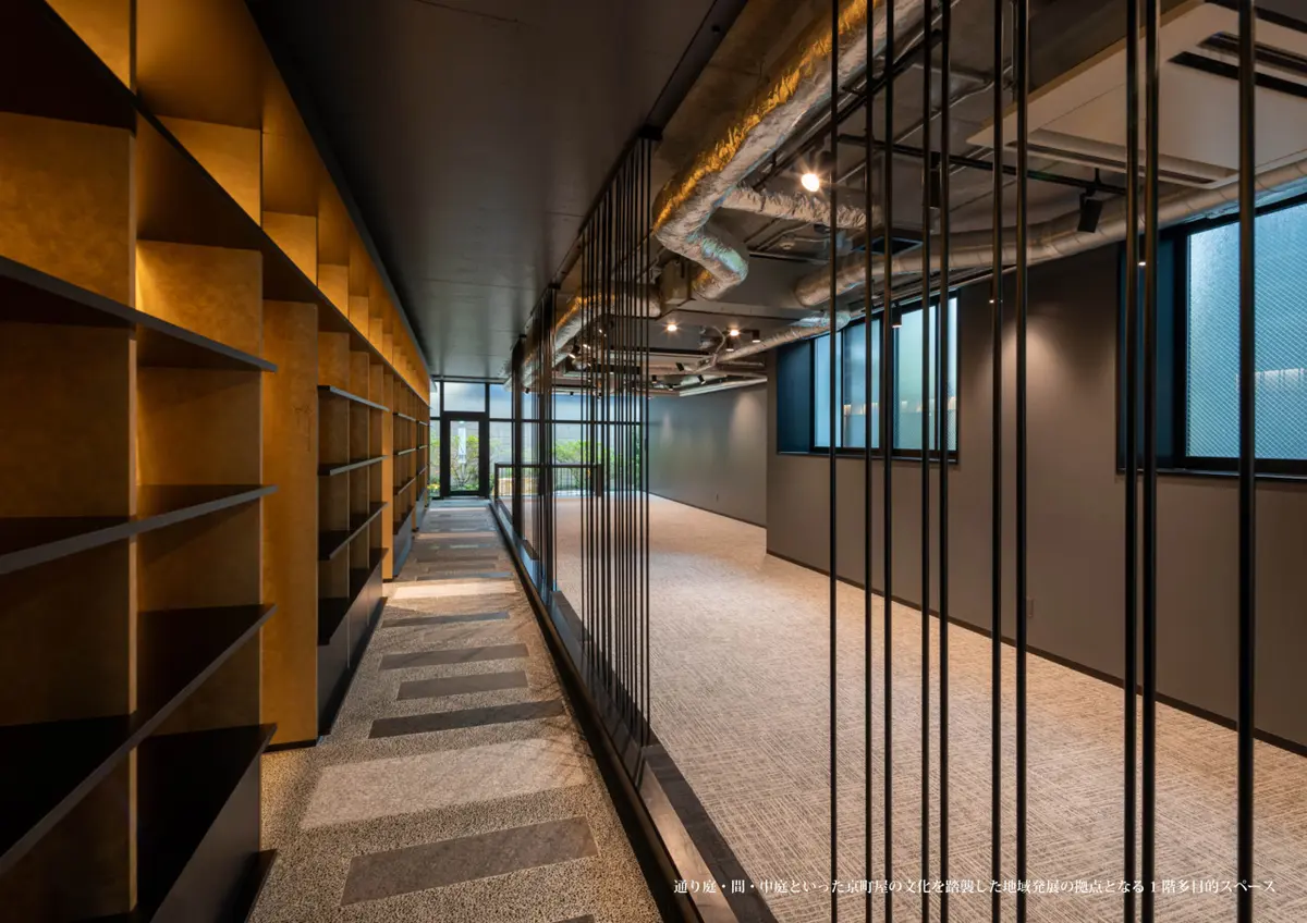 みとら京都／大正大学京都アカデミア