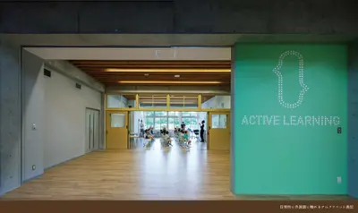 嘉麻市立稲築東義務教育学校サイン計画