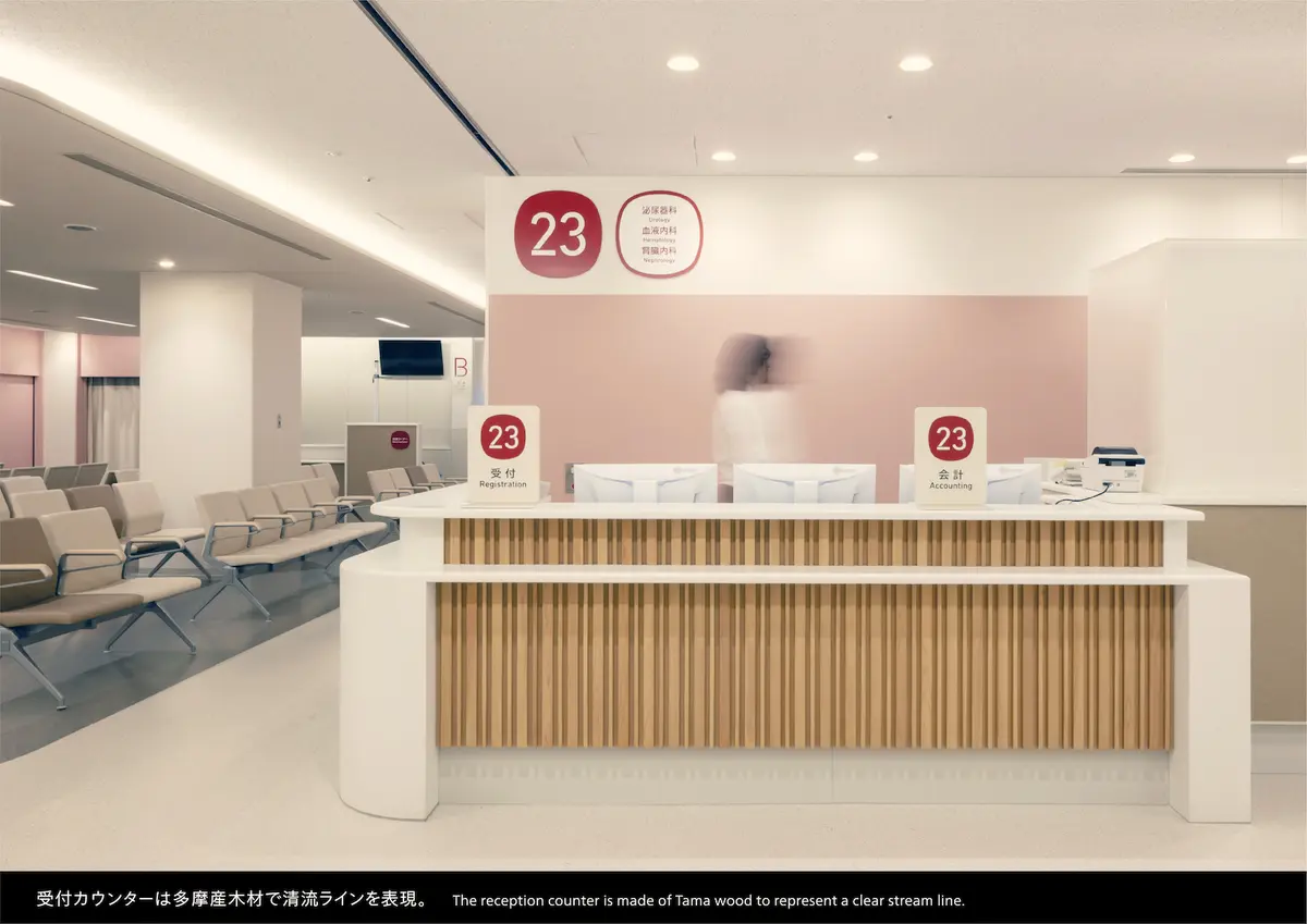 市立青梅総合医療センター