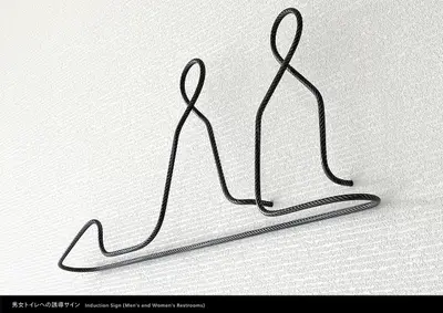 コンクリート会社の鉄筋ピクトグラム