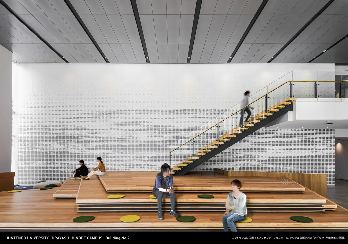 順天堂大学 浦安・日の出キャンパス　２号館