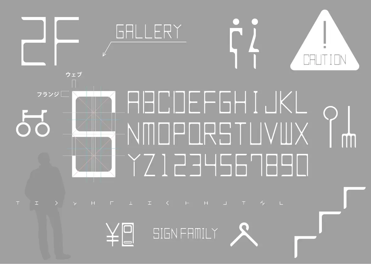 KINOSHITA Fe26　木下工業株式会社　新工場・新事務棟