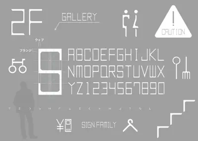 KINOSHITA Fe26　木下工業株式会社　新工場・新事務棟