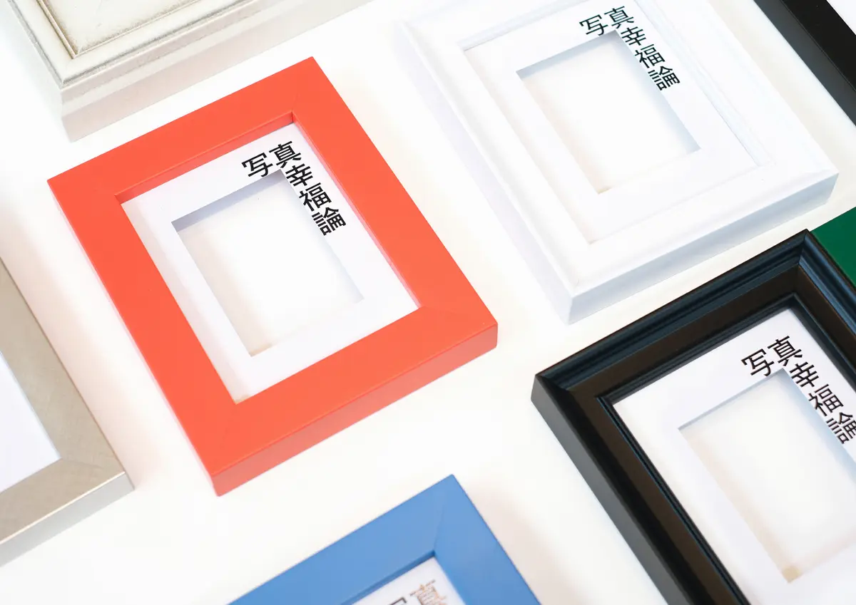 一生モノのフレーム店