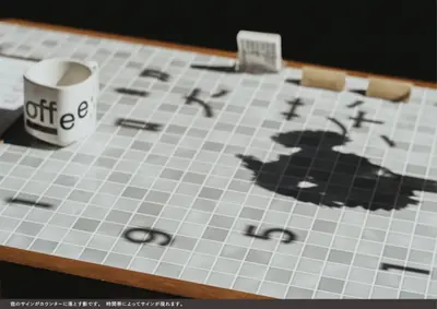 イトウ珈琲喫茶室