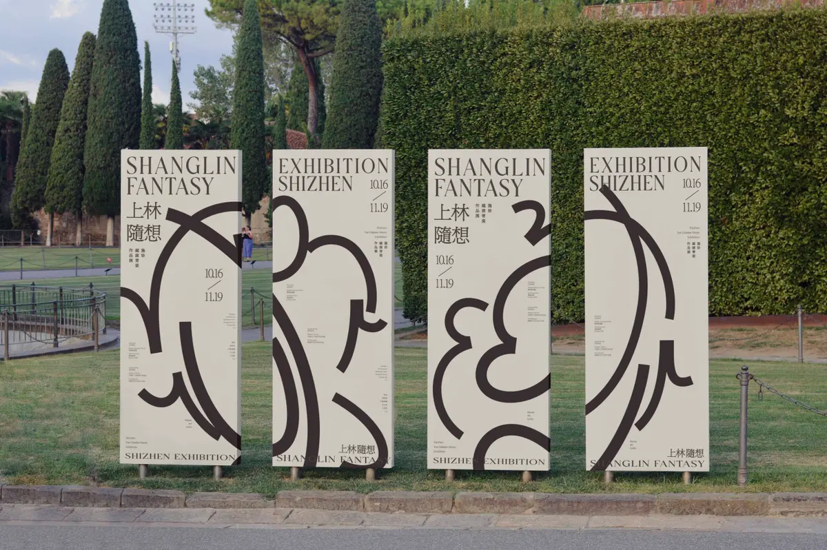 Shanglin Fantasy-Shi Zhen’s Exhibition of Yue Kiln Celadon