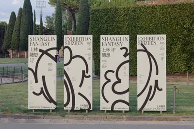 Shanglin Fantasy-Shi Zhen’s Exhibition of Yue Kiln Celadon