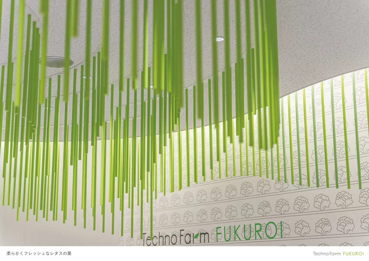 テクノファーム袋井 工場見学エリア