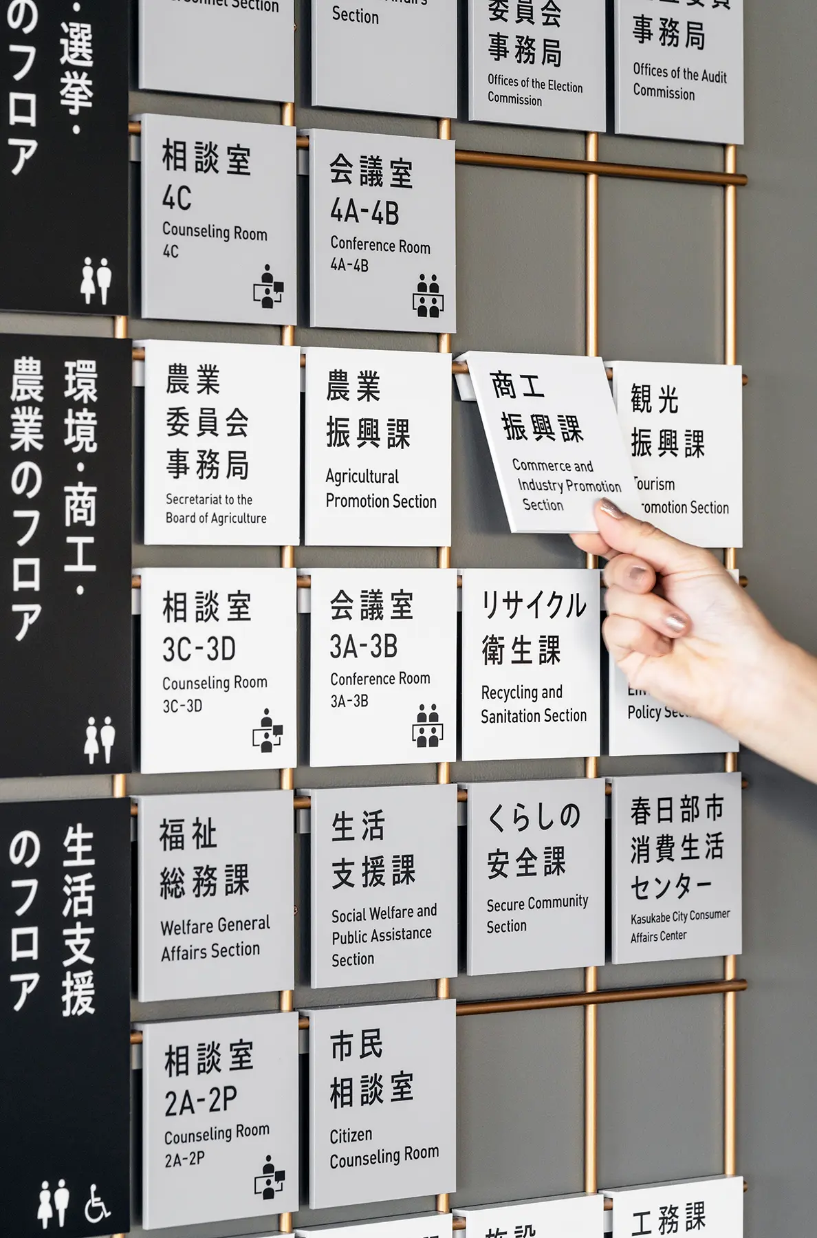 春日部市新本庁舎