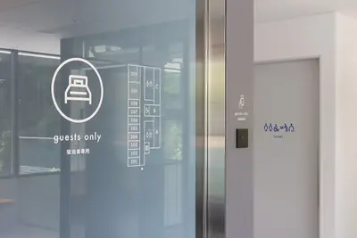 ボナプール楽生苑　サイン計画