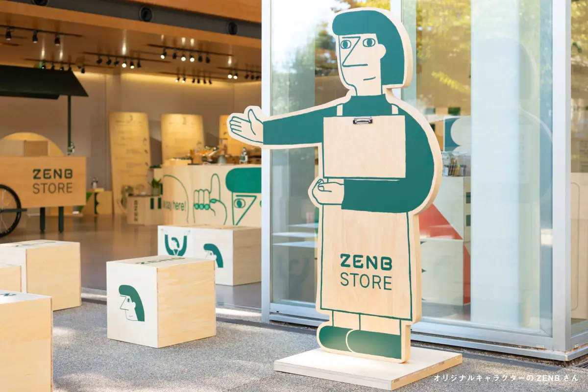 ゼンブストア