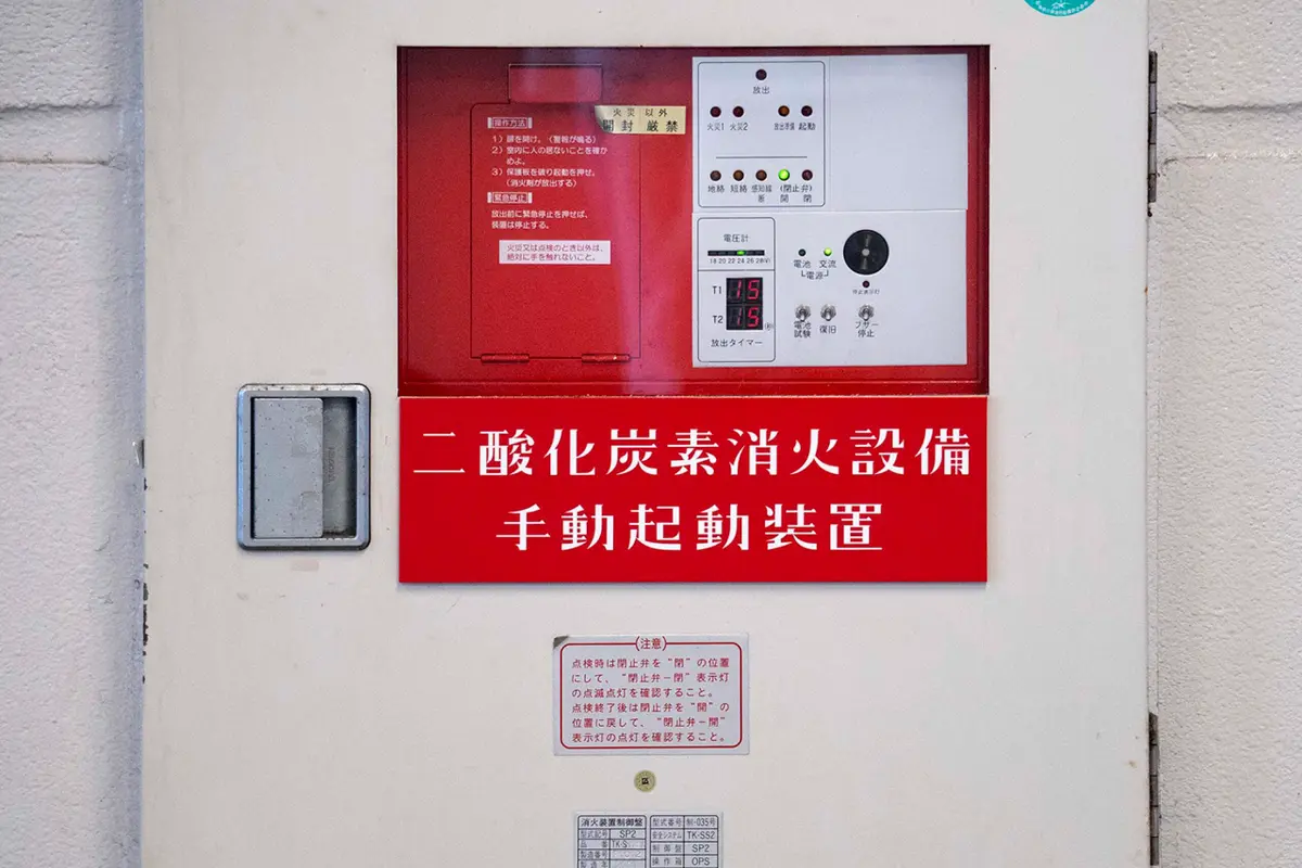 角若松ビル　サイン計画