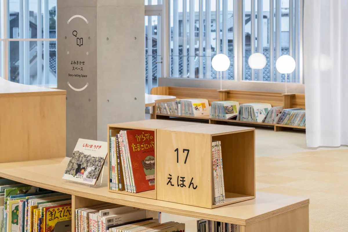 くろべ市民交流センター「あおーよ」