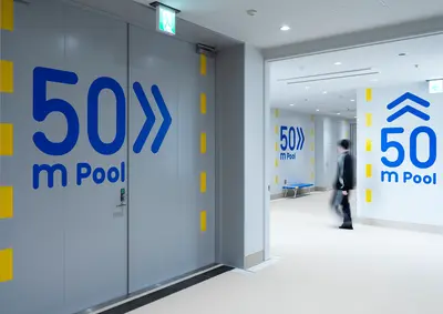 青森県立水泳場