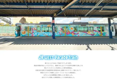 JR WEST Parade Train