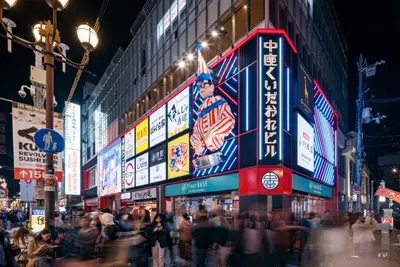 中座くいだおれビル