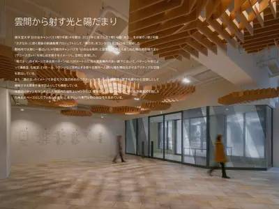 順天堂大学浦安・日の出キャンパス 3号館・４号館