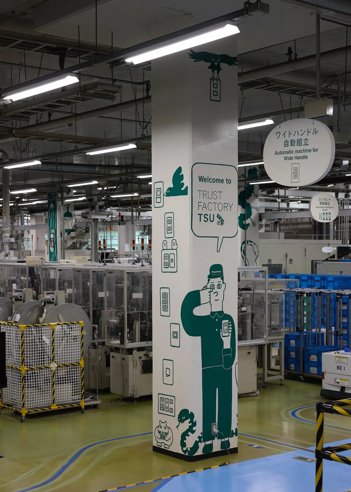 Panasonic 津工場　空間グラフィック