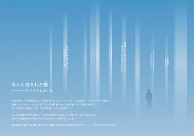 ホーバーターミナルおおいた