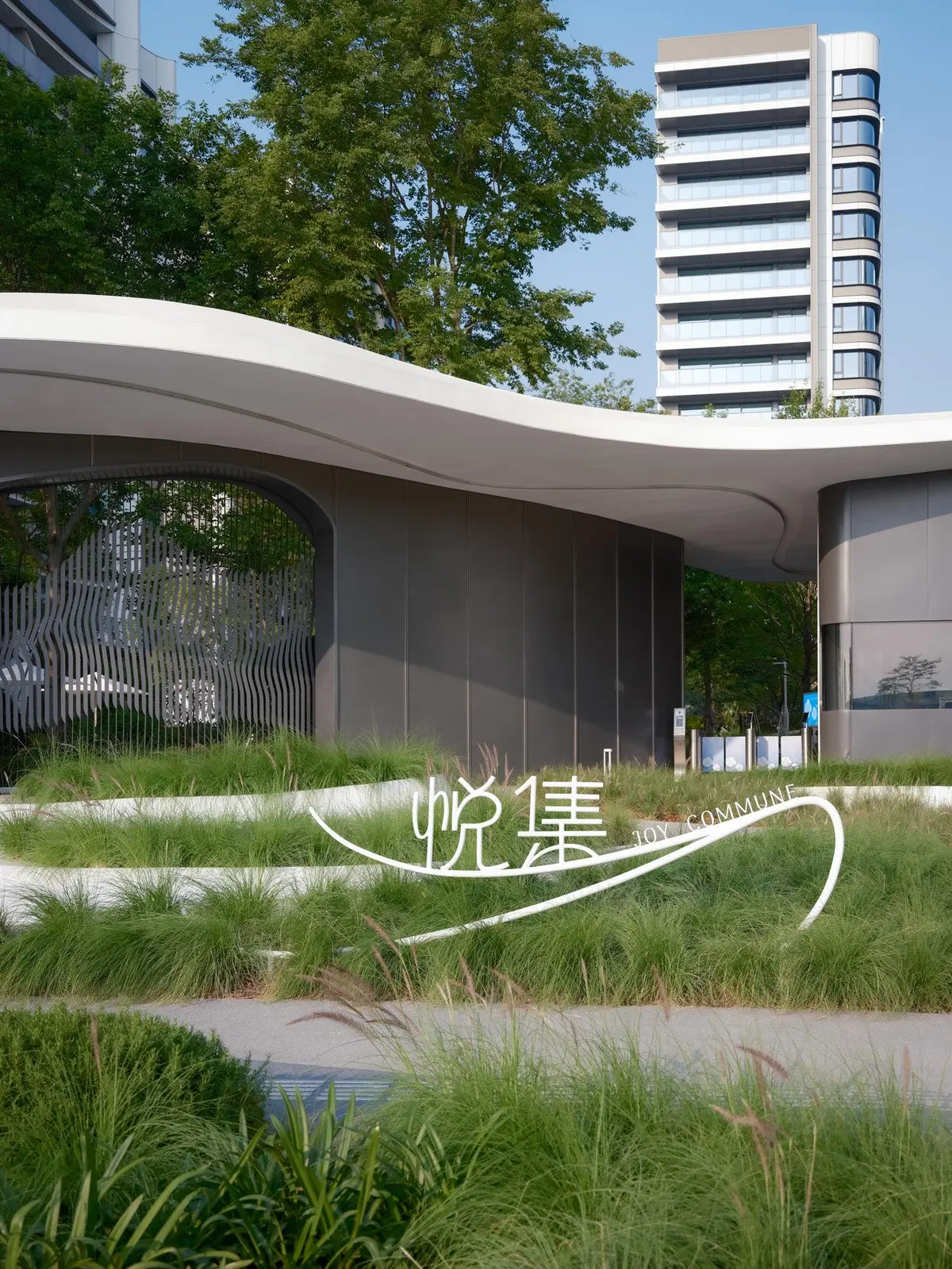 LUXERIVERS-Joy Commune