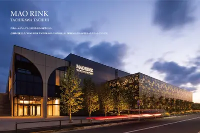 MAO RINK TACHIKAWA TACHIHI サイン計画