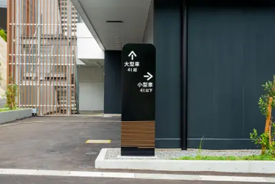 ニシハツ株式会社 新本社屋 サイン計画　