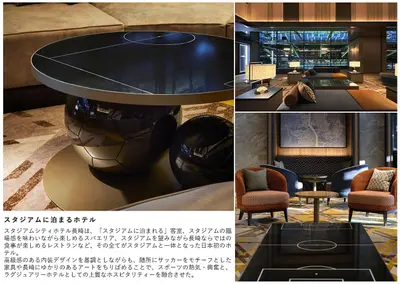 スタジアムシティホテル長崎