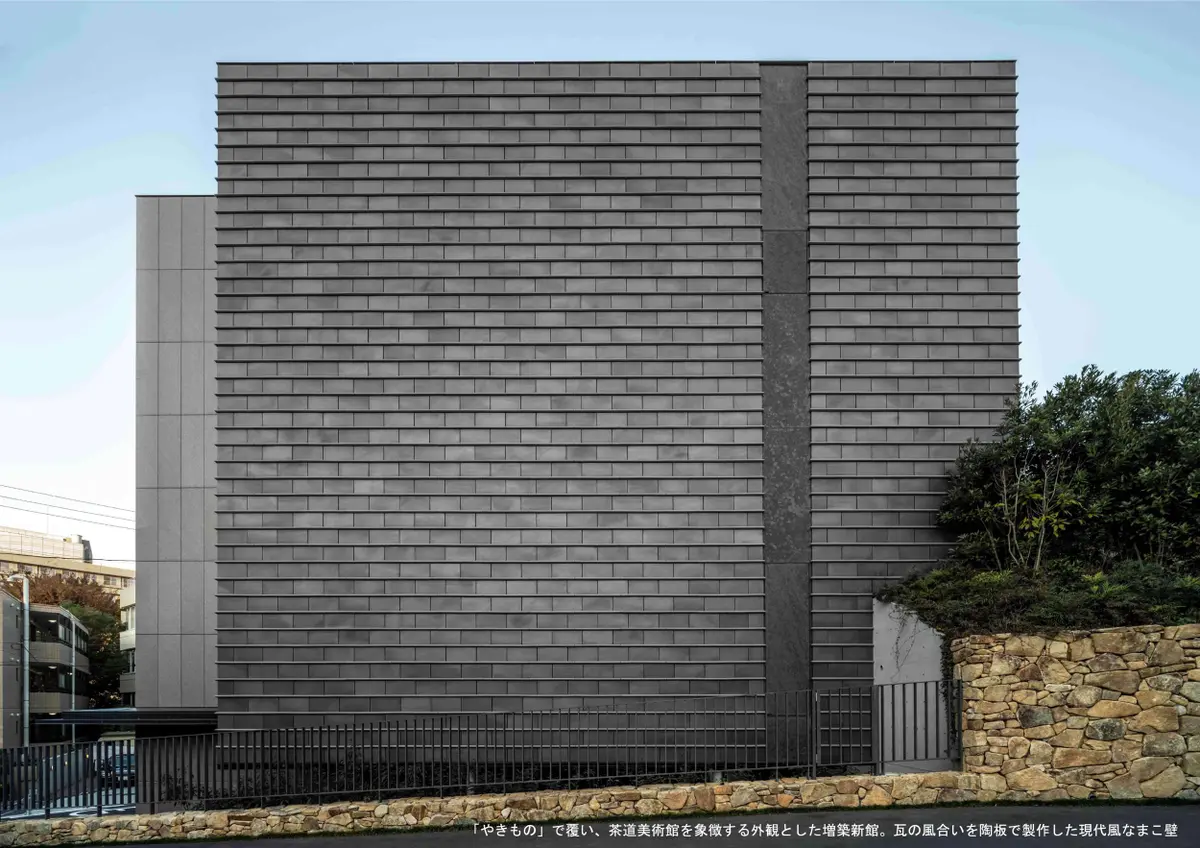 荏原 畠山美術館