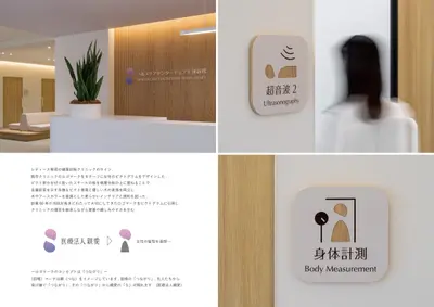 ヘルスケアセンターディア天神新館