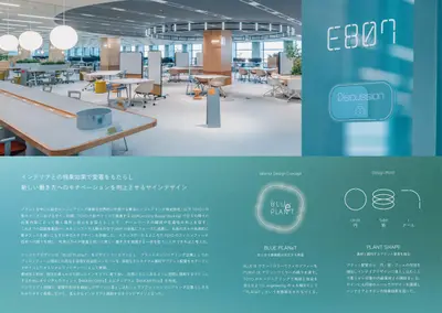 東洋エンジニアリング本社オフィス   Bay Tech Makuhari   サイン計画