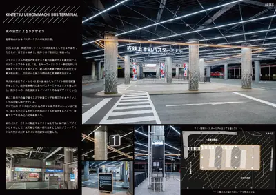 近鉄上本町バスターミナル