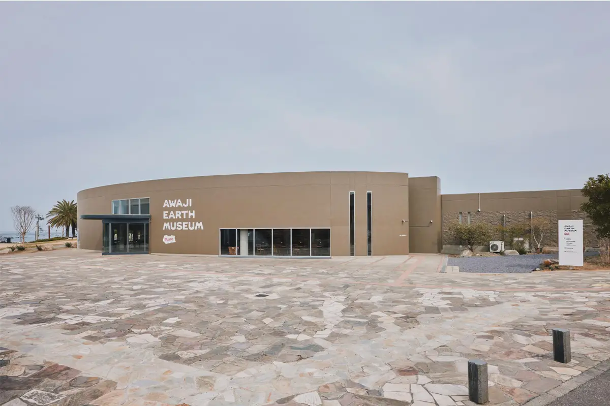 AWAJI EARTH MUSEUM
