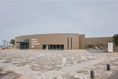 AWAJI EARTH MUSEUM