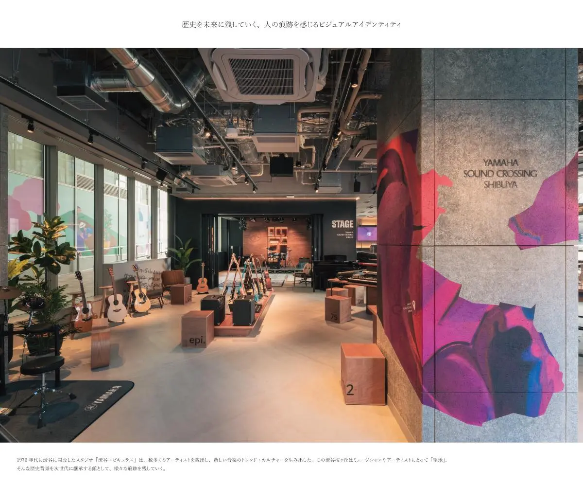 Yamaha Sound Crossing Shibuya