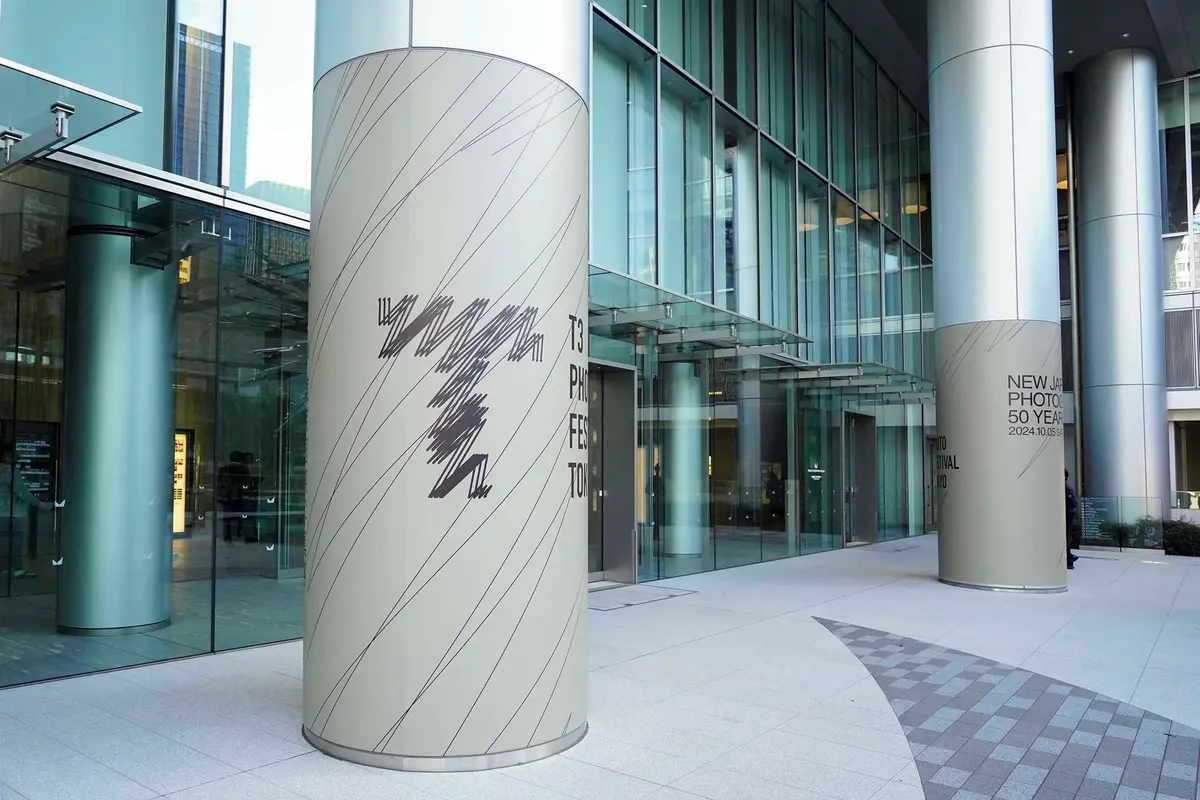 T3 PHOTO FESTIVAL TOKYO